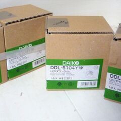 ☆大光電機 DAIKO DDL-5104YW LEDダウンライト...