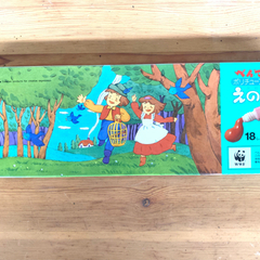 子供用絵の具　未開封　新品　定価1500円程度