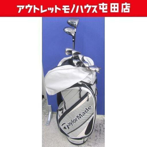 メンズゴルフセット 10本＆キャディバッグ 初心者におすすめ 札幌市北区屯田