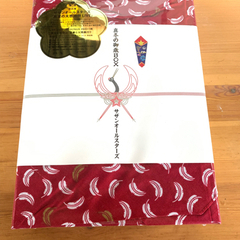 サザンオールスターズ　真冬の御歳BOX 未開封新品