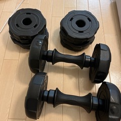 【無料】可変式ダンベル