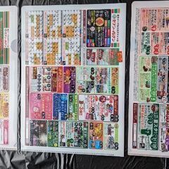 楽天イーグルス クリアファイル 3枚セット 岡島豪郎の画像