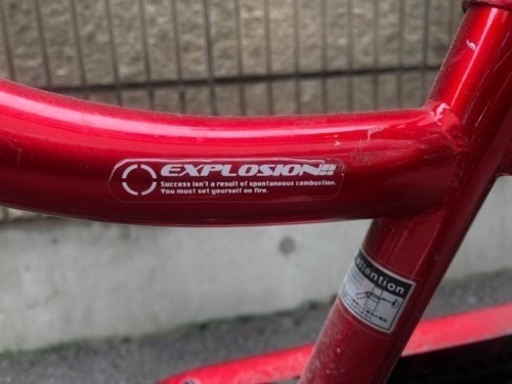 24インチ　男の子用自転車