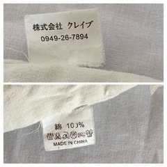 Cleib 編みレース ポーチ 生成り アイボリーの画像