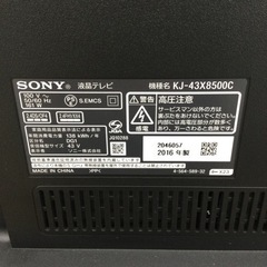 #E-94【ご来店頂ける方限定】SONYの43型液晶テレビですの画像
