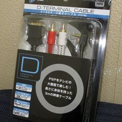 【平日取りに来ていただける方】未使用/PSP PSP2000 P...