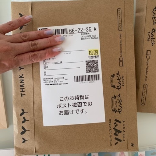 そだつドットショップ　チュアブル　本日中