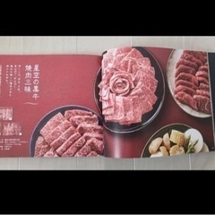 最終値下げ　27日終了。選べる高級カタログギフト　2万〜3万円の商品