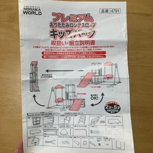 ※5月末まで※   ジャングルジム　折りたたみ収納　シンプルカラー