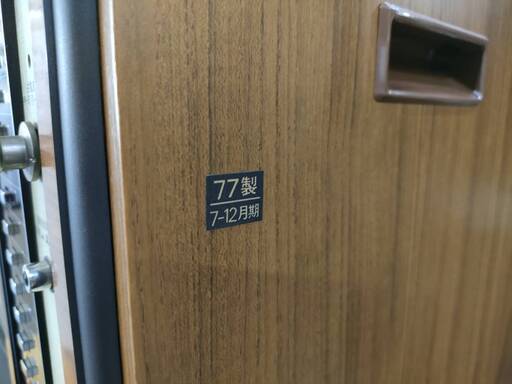 【昭和レトロ】45年前のカラーテレビ
