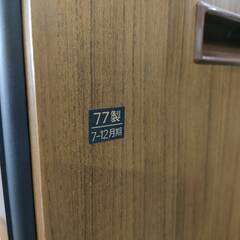 【昭和レトロ】45年前のカラーテレビの画像