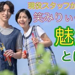 毎日の大量の求人情報に 挫折しそうなあなたへ 一発で自分の望む求人を 見つける方法とは？の画像