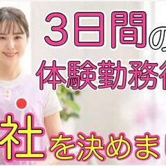 毎日の大量の求人情報に 挫折しそうなあなたへ 一発で自分の望む求人を 見つける方法とは？の画像