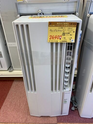 E-02◇CW-1616◇　ウインドエアコン　2016年　CORONA製