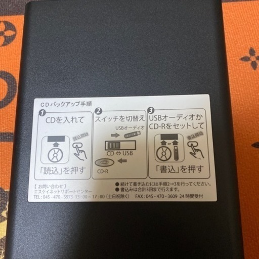 楽々CD丸録くん