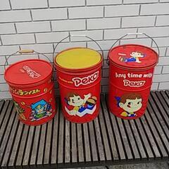 ガムラツイスト　ペコちゃん　ペール缶3点まとめセット