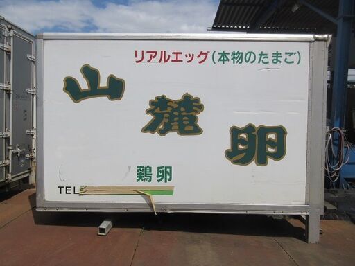 ♪千葉SE53♪物置♪コンテナ♪手頃♪上下開けるタイプ♪アルミ箱♪