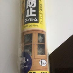 貼って安心！ガラス飛散防止フィルムの画像