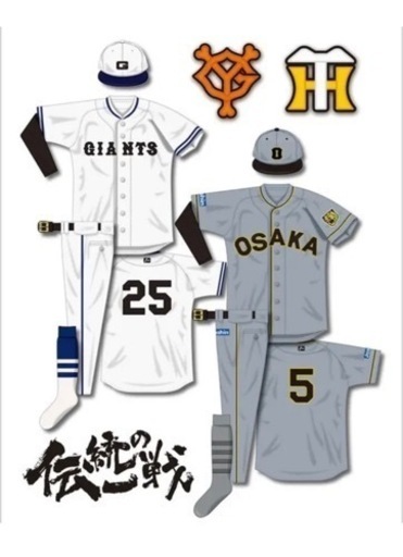 阪神タイガース レプリカユニフォーム 伝統の一戦 2022 背番号無 サイズM