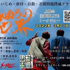 アイドルや女優、男優幅広く相談下さい。