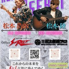 アイドルや女優、男優幅広く相談下さい。 - その他