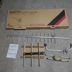 DXアンテナ UHFアンテナ USA-19D  中古