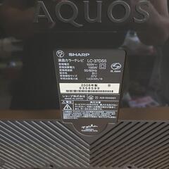 SHARP AQUOS LC-37DS5 37インチ液晶テレビの画像