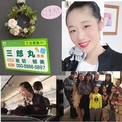 宗像英語教室🌼カウンセリングスペース🌼面接対策レッスン