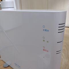 まだまだ使用少！トリムイオンスマートの画像