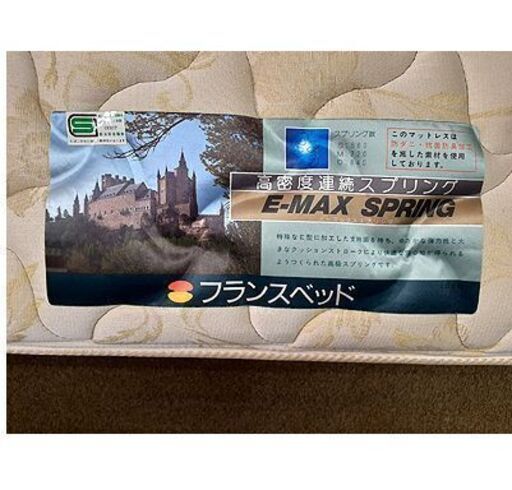 札幌【フランスベッド ダブルベッド】防ダニ ・抗菌防臭加工 ふつう～ややかため ダブルベット FranceBed 本郷通店