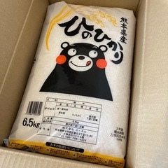 【お取引中です】お米  6.5kg