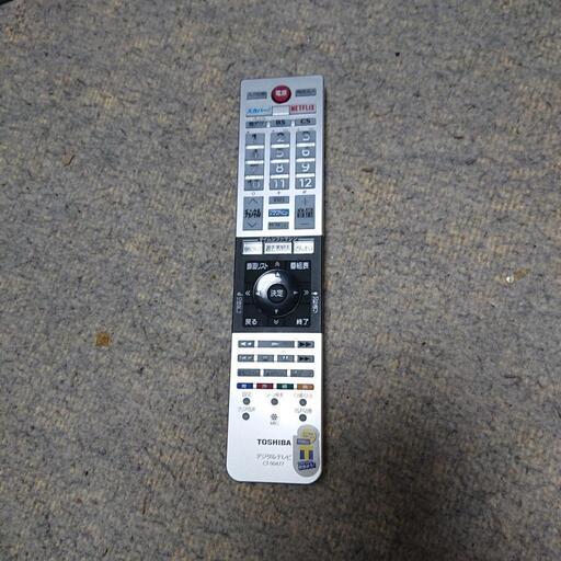 東芝 REGZA Z710  Z810  Z910  リモコン