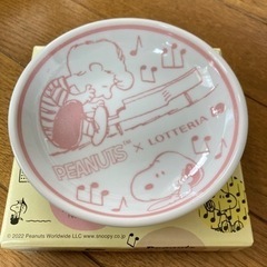 【再値下げ】スヌーピー　小皿
