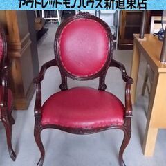 y1r105 クラシカルなアームチェア 赤いベロア座面 木製フレーム 猫脚 彫刻 y1r105 クラシカルなアームチェア 赤いベロア座面 木製フレーム 猫脚