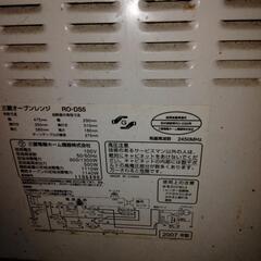2007年制　電子レンジの画像