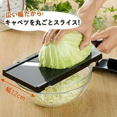 キャベツ・スライサーの画像