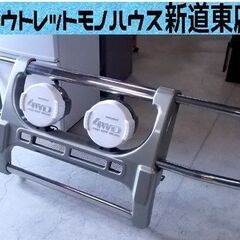 三菱 パジェロ グリルガード 4WD FOR OFF ROAD MITSUBISHI バンパー フロント 現状品 札幌市東区 新道東店