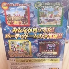 ゲームキューブセットの画像