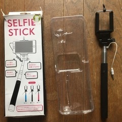 セルフィーステック(中古品)