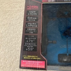 水陸空R C の画像