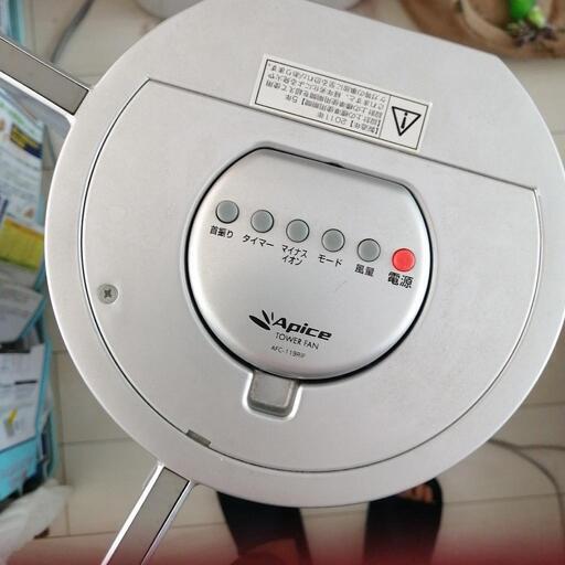 使わなくなったマイナスイオン扇風機譲ります。リモコン付きです、羽根が無いので小さい子供さんには安心して使えます。傷や汚れも余り無いと思います。