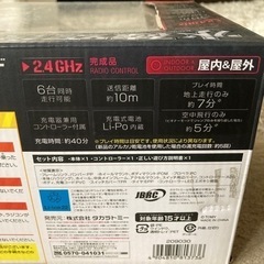 水陸空R C の画像