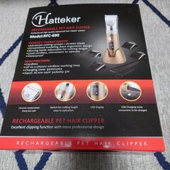 ☆Hatteker ペットバリカン☆