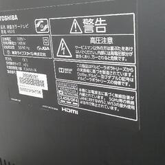 TOSIHBA 東芝 REGZA 49J10 49V型 液晶 テレビ 2015年製 地デジ受信の画像
