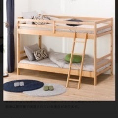 ニトリ　ベット