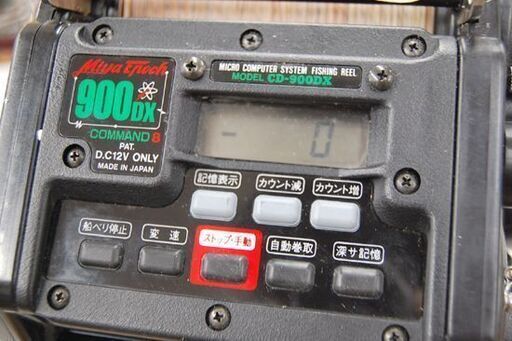 ミヤマエ 電動リール CD-900DX COMMAND8 通電・液晶表示・無負荷巻取り確認済み ミヤエポック コマンド8 釣り 札幌市 清田区 平岡
