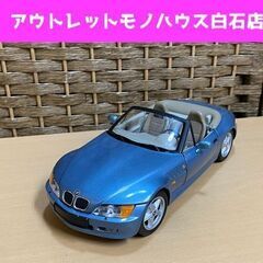 UT MODELS BMW Z3 roadster ロードスター...