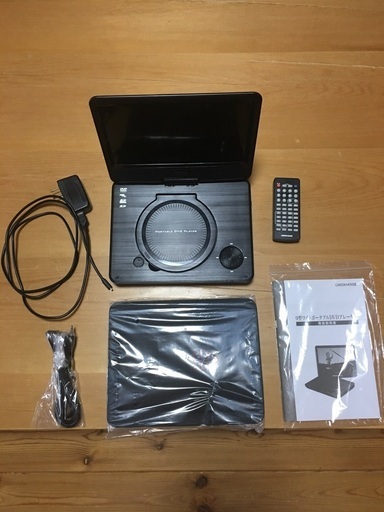 【受付終了】【取引終了】ポータブルDVDプレイヤー
