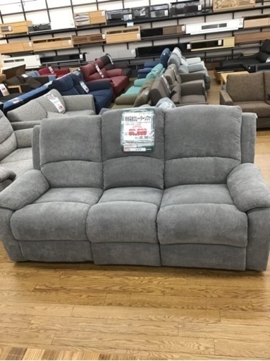 KE-91【ご来店頂ける方限定】新入荷　アウトレット　両側電動3シーターソファ　グレー