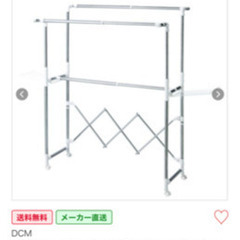 室内干し用物干し竿の画像